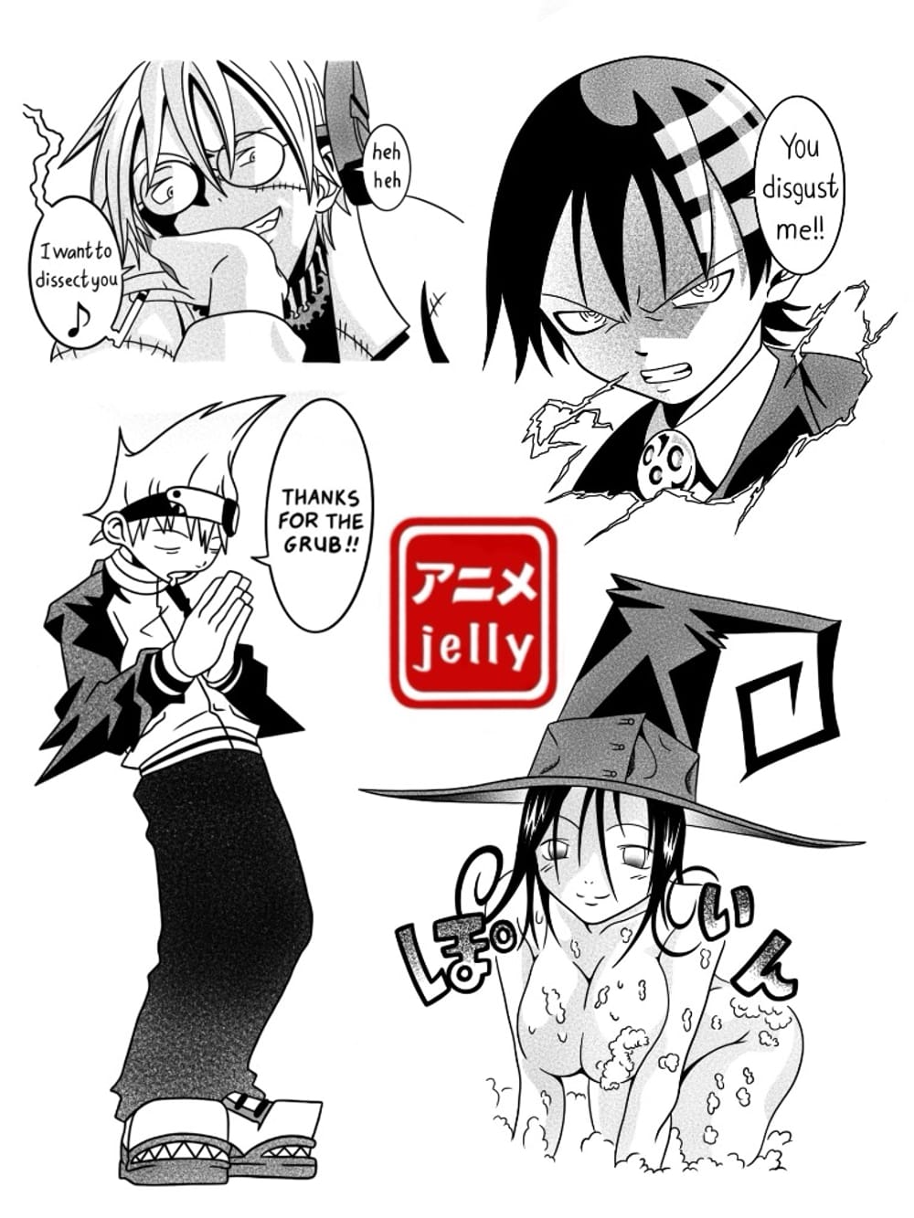 Soul Eater Flash