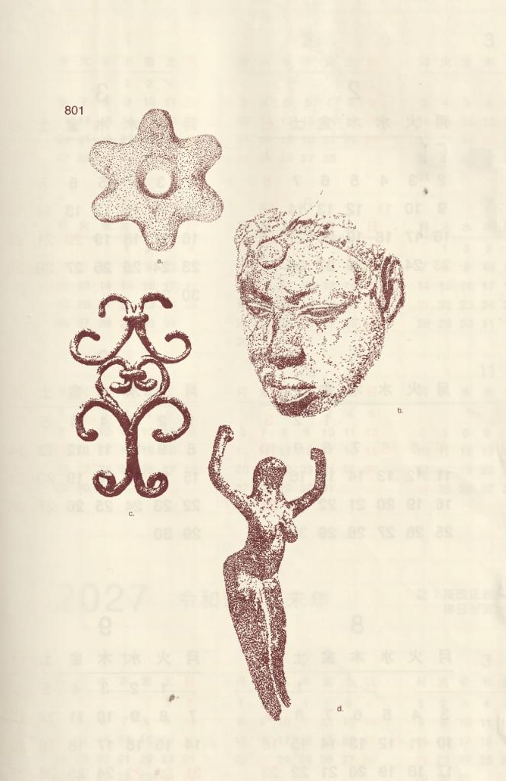 Cultural Artifacts (801)