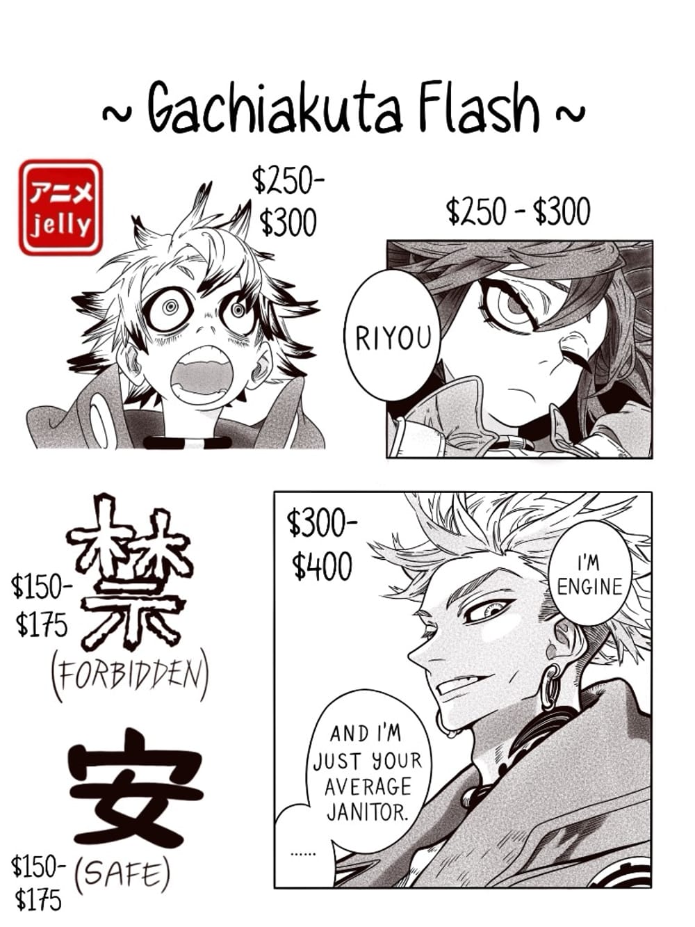 Gachiakuta Flash